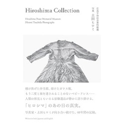 Hiroshima Collection