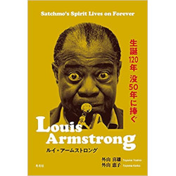 Louis Armstrongー生誕120年 没50年に捧ぐ